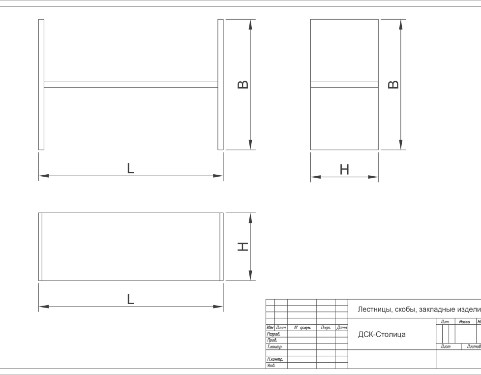 Соединительный элемент МС-2